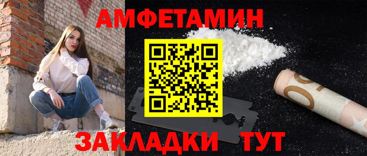Amphetamine VHQ Клин