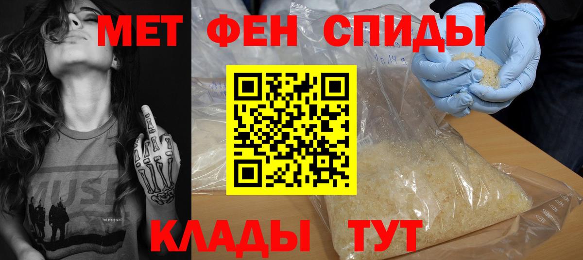Клин  Амфетамин  Вход с VPN  Amphetamine 98% 