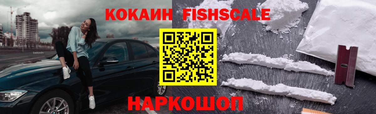 Кокаин 97% Клин