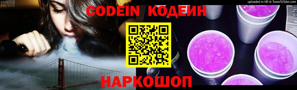 ГЕРОИН Клин
