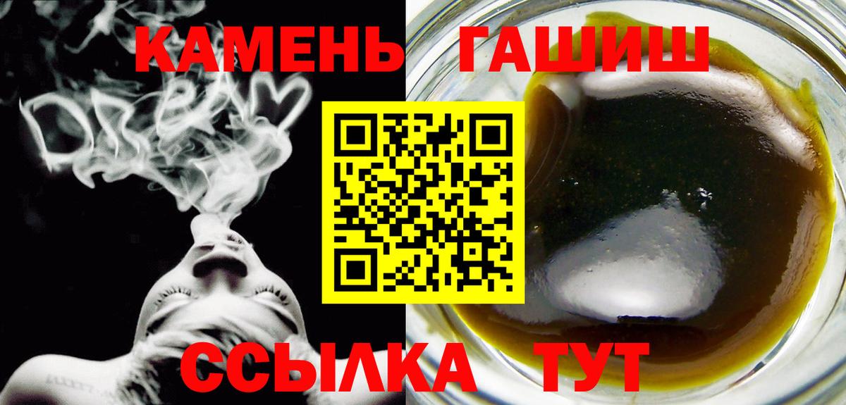 Гашиш VHQ Клин
