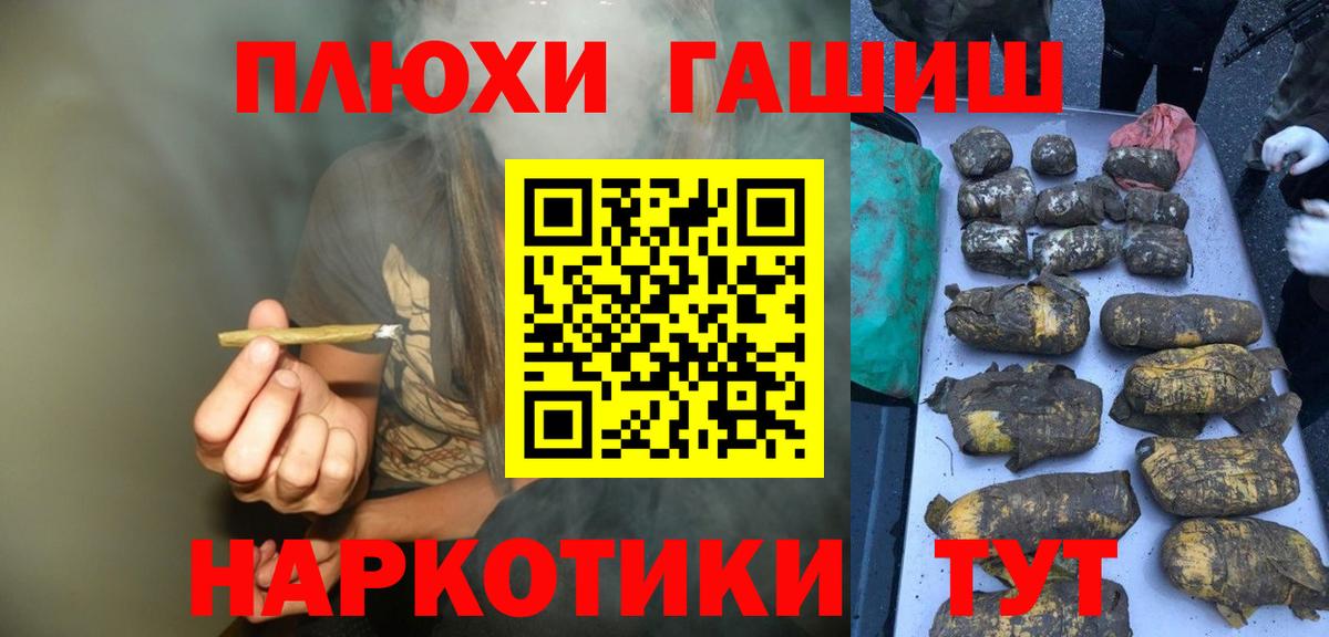 Клин  ГАШИШ  Вход с VPN  ГАШ гарик  ГАШИШ 40% ТГК 