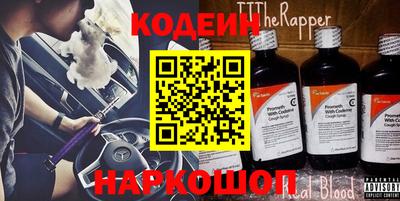 бутик Коммунар
