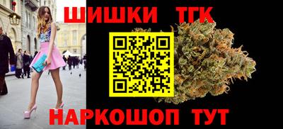 бутик Коммунар