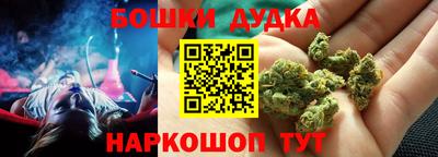 бутик Коммунар