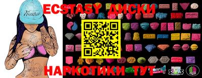 бутик Коммунар
