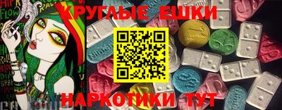 бутик Коммунар
