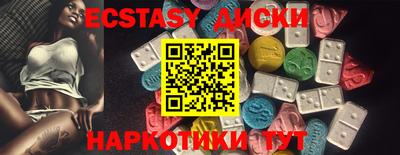 бутик Коммунар