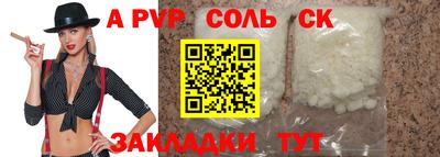 мдпв Конаково