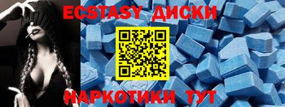 бутик Коммунар