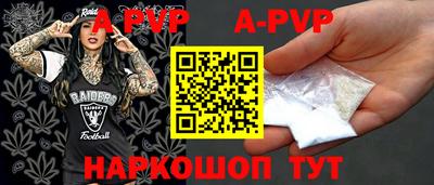 бутик Коммунар