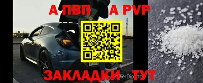 мдпв Конаково