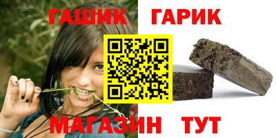 бутик Коммунар