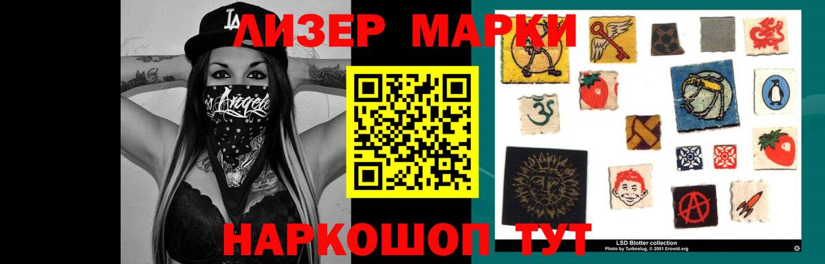 Клин  ЛСД экстази кислота  KRAKEN рабочий сайт  Вход с VPN  Лсд 25 экстази 