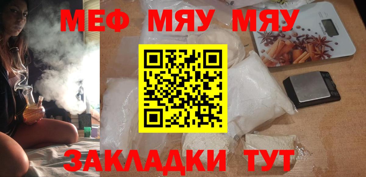 Вейп ТГК  МАРИХУАНА  NBOMe  A-PVP СОЛЬ   Вход с VPN  Гашиш  Клин  Кетамин  КОКАИН  Меф кристаллы 