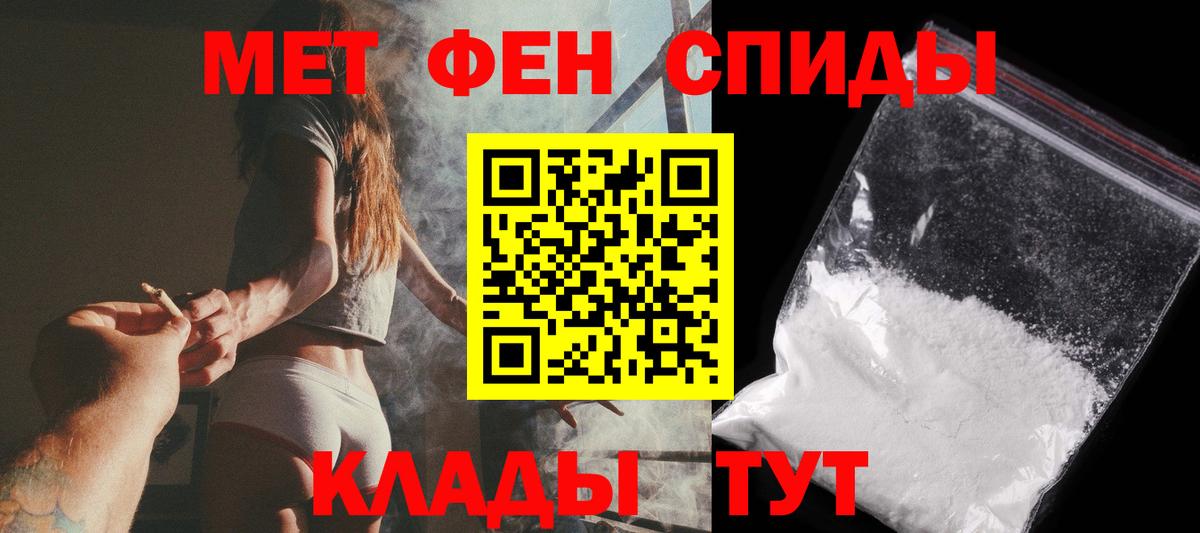 МЕТАМФЕТАМИН Декстрометамфетамин 99.9% Клин
