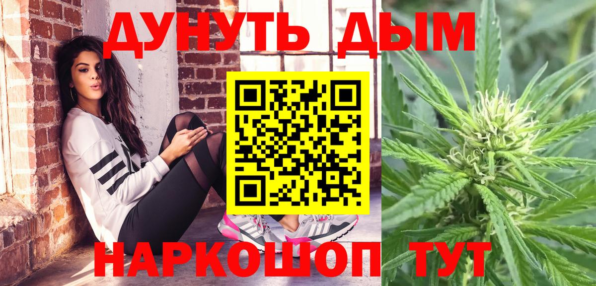 Канабис Bruce Banner Клин